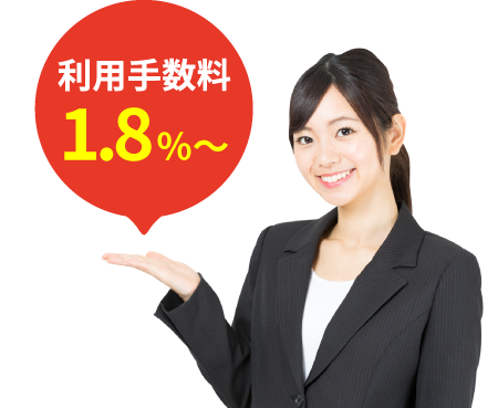 電ふぁく専用コンシェルジュ